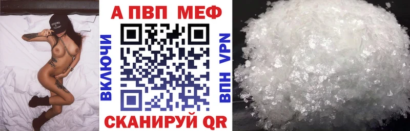 Alpha-PVP кристаллы  Венёв 