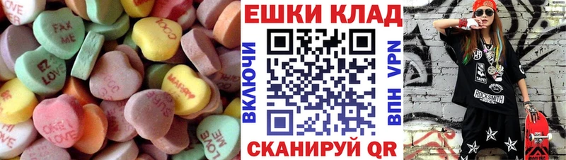Экстази MDMA  Венёв 
