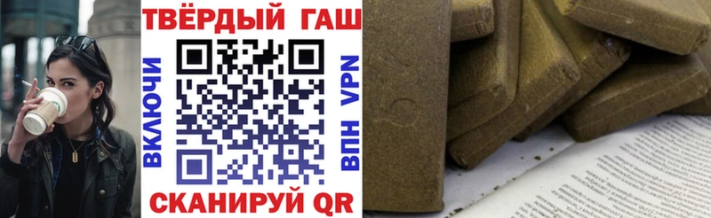 ГАШ hashish  как найти закладки  Венёв 
