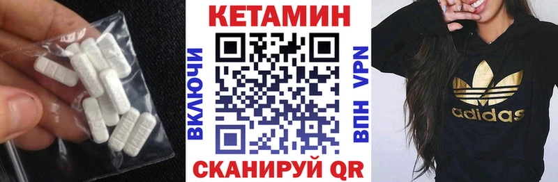 Кетамин ketamine Венёв