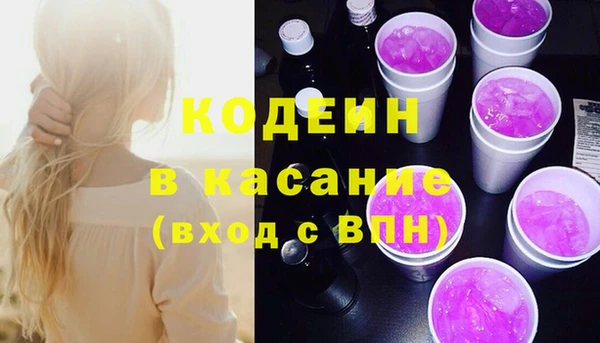 дурь Абдулино