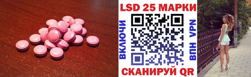 LSD-25 экстази ecstasy  Венёв 