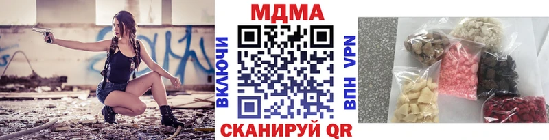 МДМА Molly  кракен ТОР  Венёв 