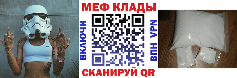Меф VHQ  наркошоп  блэк спрут рабочий сайт  Венёв 