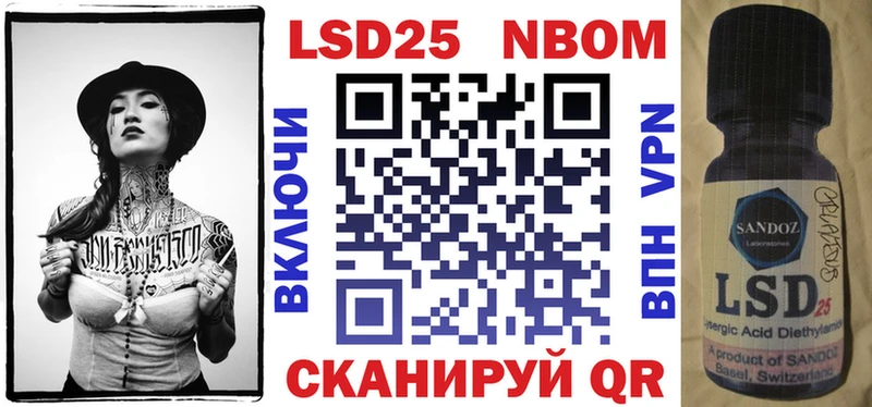 Марки N-bome 1,8мг  закладка  Венёв 