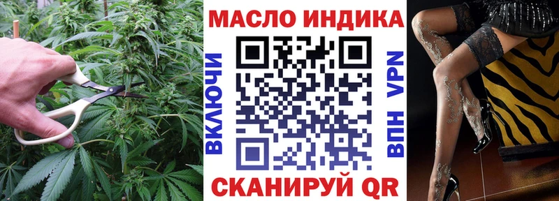 цена Венёв ТГК вейп с тгк